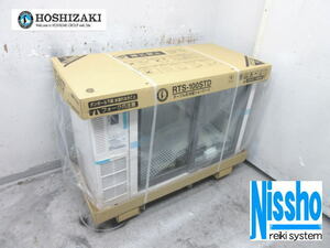 #[ new goods ]* stock equipped * Hoshizaki pcs under refrigeration showcase *RTS-100STD*100V*W1000×D450mm* used * kitchen speciality shop!!(2i107b)