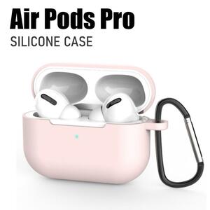 Air Pods Pro ケース シリコン ベビーピンク