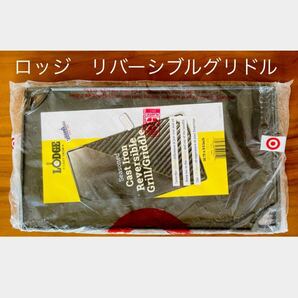 【未開封】LODGE ロッジ リバーシブルグリドル LDP3 バーベキュー鉄板　両面使用可能