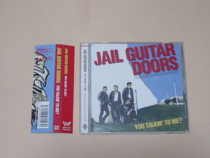 JAIL GUITAR DOORS / YOU TALKIN' TO ME?(THE CLASH,甲州監獄弦楽団,東京ロマン楽団,THE HONG KONG KNIFE,SPANISH BARROW'IN GUITAR)