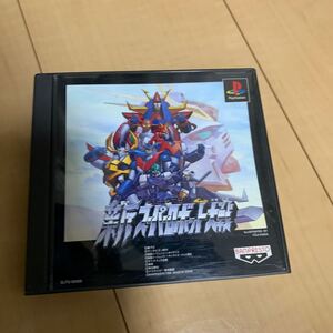 【PSソフト】新スーパーロボット大戦