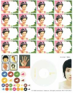 写真集＆CD-ROM　中谷美紀　裸婦　1998年　メディアファクトリー