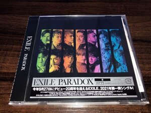 PARADOX　CD　 EXILE　新品・未開封　送料200円