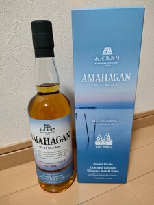 長濱蒸溜所 3000本限定 アマハガン ワールドブレンデッド リミテッドエディション ミズナラAMAHAGAN 700ml 47%