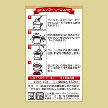  UCC ゴールドスペシャル スペシャルブレンド コーヒー豆 (粉) 1000g 　ｋ151_画像3