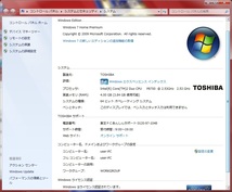 032302 dynabook TX/66KPK Core2Duo P8700 Mem4GB HDD500GB Win7Home JUNK_画像8