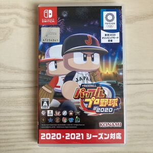 【Switch】 eBASEBALLパワフルプロ野球2020