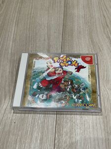 パワーストーン ドリームキャストソフト