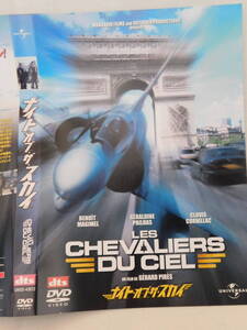 DVD)☆ナイト・オブ・ザスカイ 《ミラージュ戦闘機を満喫できる映画》 レンタル落ち USED