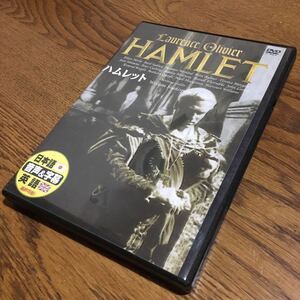 送料180円〜☆DVD☆FINE DISC CORPORATION☆HAMLET (1948) ハムレット ローレンス・オリビエ☆音声&字幕 日本語英語選択可能