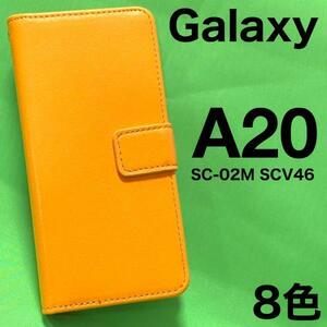 Galaxy A20 SC-02M docomo / alaxy A20 SCV46 au UQmobile スマホケース カラーレザー 手帳型ケース