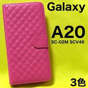 【送料無料】Galaxy A20 SC-02M docomo / alaxy A20 SCV46 au UQmobile スマホケース キルティング 手帳型ケース