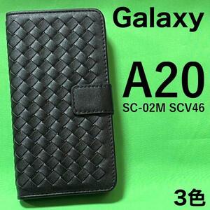 【送料無料】Galaxy A20 SC-02M docomo / alaxy A20 SCV46 au UQmobile スマホケース 格子デザイン手帳型ケース