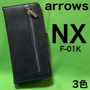 arrows NX F-01K ファスナー手帳型ケース