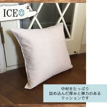 シュークリーム おもしろ クッション おしゃれ 45×45cm カバー リネン 白 シンプル 正方形 北欧 かわいい シュール 綿100% 面白い ゆるい_画像3