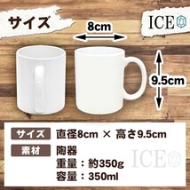 うさぎ おもしろ マグカップ コップ ウサギ 卯 兎 陶器 可愛い かわいい 白 シンプル かわいい カッコイイ シュール 面白い ジョーク ゆる_画像4