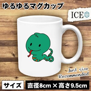 ふつう 顔 おもしろ マグカップ コップ 陶器 可愛い かわいい 白 シンプル かわいい カッコイイ シュール 面白い ジョーク ゆるい プレゼン