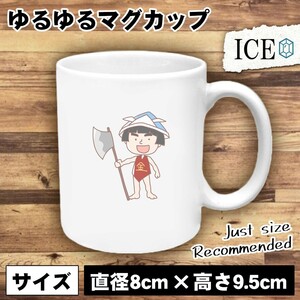 兜 金太郎 おもしろ マグカップ コップ 陶器 可愛い かわいい 白 シンプル かわいい カッコイイ シュール 面白い ジョーク ゆるい プレゼン