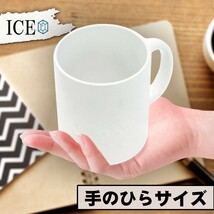 佇むヒツジ おもしろ マグカップ コップ 陶器 可愛い かわいい 白 シンプル かわいい カッコイイ シュール 面白い ジョーク ゆるい プレゼ_画像2