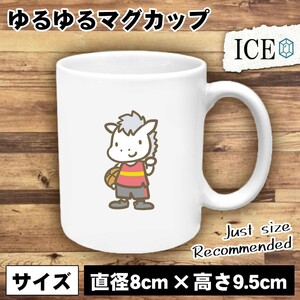 バスケ 白馬 おもしろ マグカップ コップ 陶器 可愛い かわいい 白 シンプル かわいい カッコイイ シュール 面白い ジョーク ゆるい プレゼ