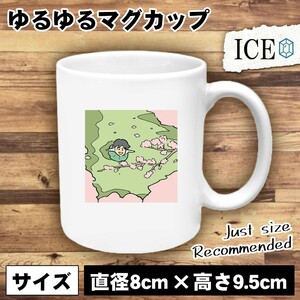 桜 おもしろ マグカップ コップ 木 下で 陶器 可愛い かわいい 白 シンプル かわいい カッコイイ シュール 面白い ジョーク ゆるい プレゼ