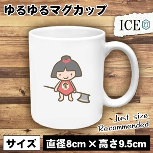 金太郎 おもしろ マグカップ コップ 陶器 可愛い かわいい 白 シンプル かわいい カッコイイ シュール 面白い ジョーク ゆるい プレゼント