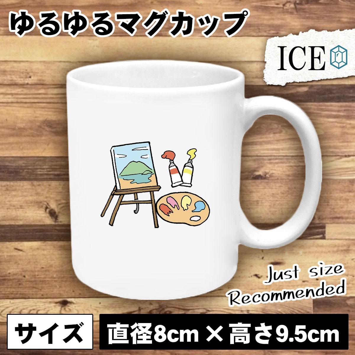 Painting Funny Mug Cup Ceramic Cute Cute White Simple Cute Cool Surreal Funny Joke Loose Present Pudding, kitchen, tableware, tableware, others