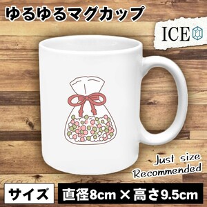 ひなあられ おもしろ マグカップ コップ 陶器 可愛い かわいい 白 シンプル かわいい カッコイイ シュール 面白い ジョーク ゆるい プレゼ