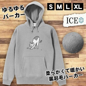 び おもしろ パーカー レディース メンズ 厚手 綿 大きいサイズ 長袖 S M L XL かわいい カッコイイ シュール 面白い じょーく プルオーバ