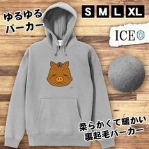 顔 おもしろ パーカー レディース メンズ 厚手 綿 大きいサイズ 長袖 S M L XL かわいい カッコイイ シュール 面白い じょーく プルオーバ_画像1