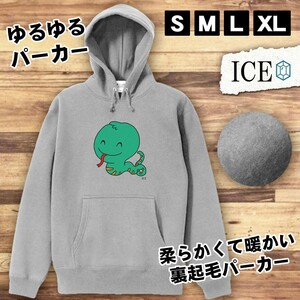 顔 おもしろ パーカー レディース メンズ 厚手 綿 大きいサイズ 長袖 S M L XL かわいい カッコイイ シュール 面白い じょーく プルオーバ