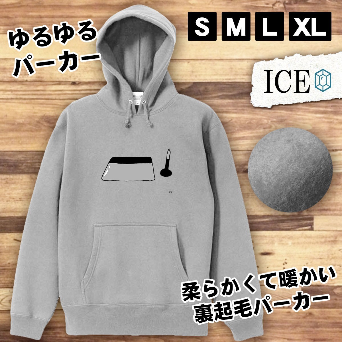 ペンタブ おもしろ パーカー レディース メンズ 厚手 綿 大きいサイズ 長袖 S M L XL かわいい カッコイイ シュール 面白い じょーく プル