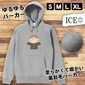 ハチマキ おもしろ パーカー レディース 受験生 男 メンズ 厚手 綿 大きいサイズ 長袖 S M L XL かわいい カッコイイ シュール 面白い じょ