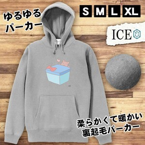 とクマ おもしろ パーカー レディース メンズ 厚手 綿 大きいサイズ 長袖 S M L XL かわいい カッコイイ シュール 面白い じょーく プルオ