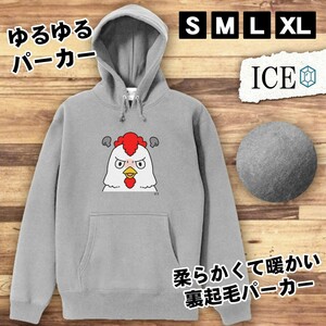 顔 おもしろ パーカー レディース メンズ 厚手 綿 大きいサイズ 長袖 S M L XL かわいい カッコイイ シュール 面白い じょーく プルオーバ