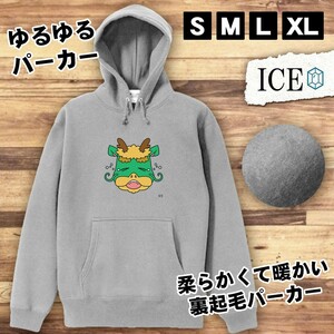 顔 おもしろ パーカー レディース メンズ 厚手 綿 大きいサイズ 長袖 S M L XL かわいい カッコイイ シュール 面白い じょーく プルオーバ