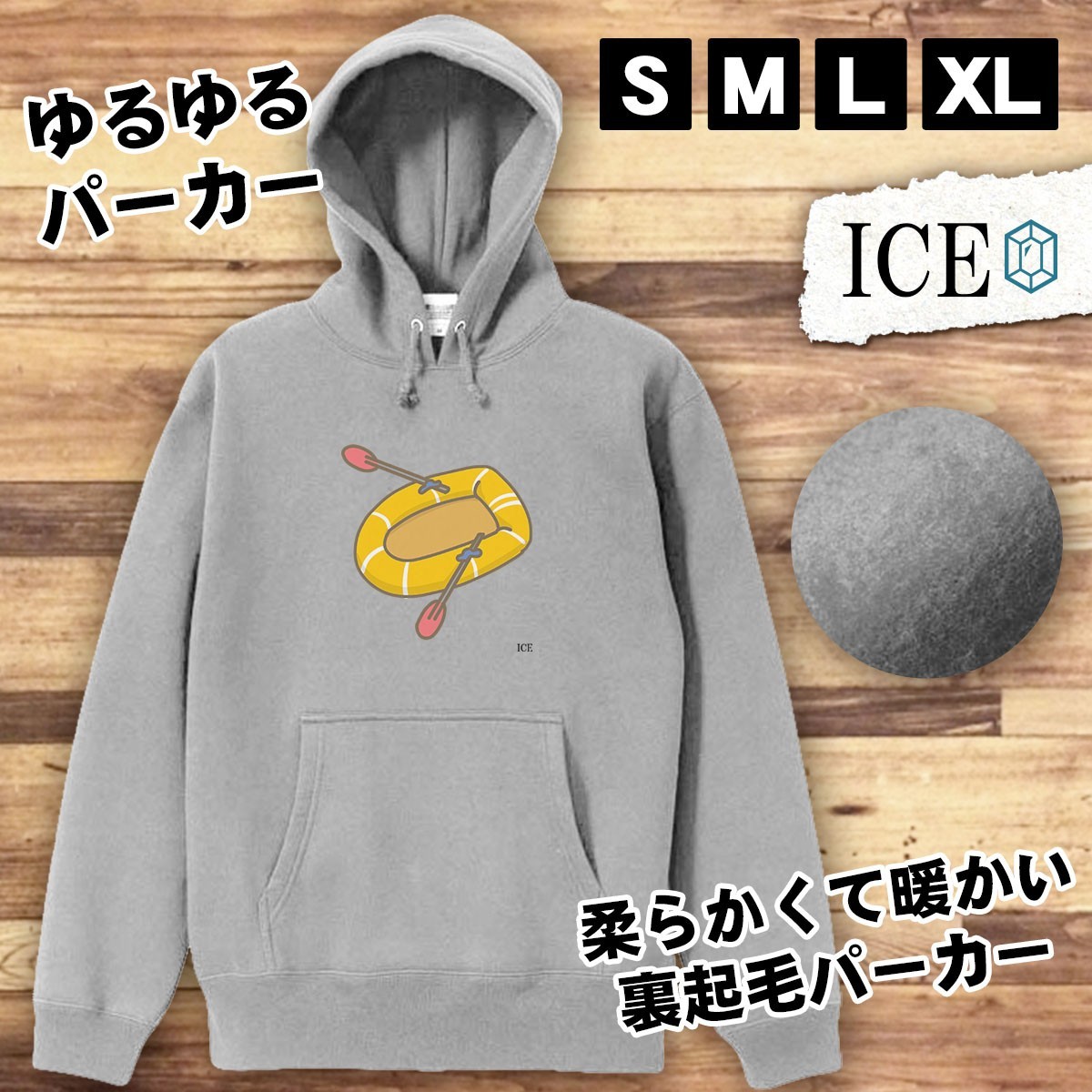 ゴムボード おもしろ パーカー レディース メンズ 厚手 綿 大きいサイズ 長袖 S M L XL かわいい カッコイイ シュール 面白い じょーく プ