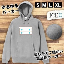 チェスト おもしろ パーカー レディース メンズ 厚手 綿 大きいサイズ 長袖 S M L XL かわいい カッコイイ シュール 面白い じょーく プル_画像1