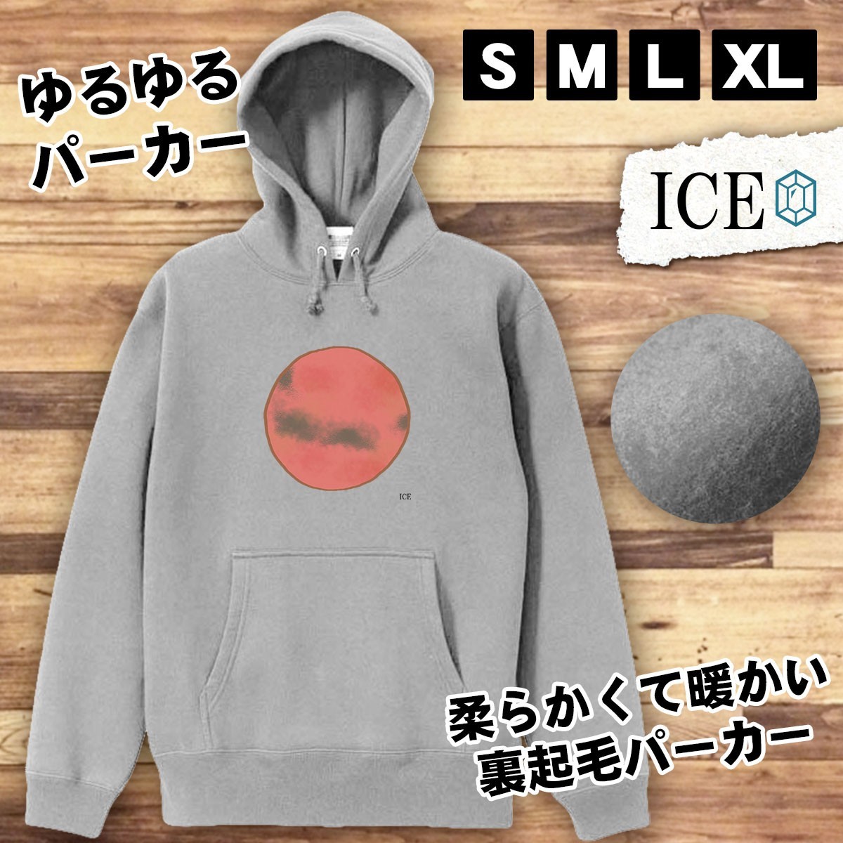 火星 おもしろ パーカー レディース メンズ 厚手 綿 大きいサイズ 長袖 S M L XL かわいい カッコイイ シュール 面白い じょーく プルオー