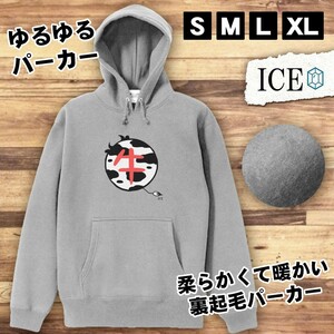 牛 文字 おもしろ パーカー レディース メンズ 厚手 綿 大きいサイズ 長袖 S M L XL かわいい カッコイイ シュール 面白い じょーく プルオ