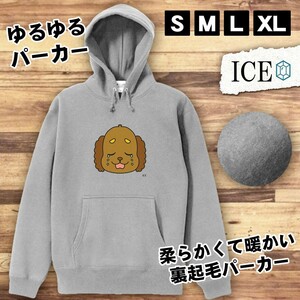 顔 おもしろ パーカー レディース メンズ 厚手 綿 大きいサイズ 長袖 S M L XL かわいい カッコイイ シュール 面白い じょーく プルオーバ