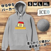 地震 おもしろ パーカー レディース メンズ 厚手 綿 大きいサイズ 長袖 S M L XL かわいい カッコイイ シュール 面白い じょーく プルオー_画像1