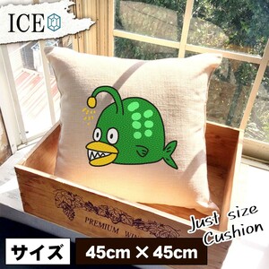 海底 魚 おもしろ クッション おしゃれ 45×45cm カバー リネン 白 シンプル 正方形 北欧 かわいい シュール 綿100% 面白い ゆるい プレゼ