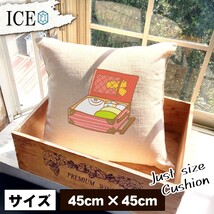 旅行 おもしろ クッション おしゃれ 用意 キャリーバッグ 45×45cm カバー リネン 白 シンプル 正方形 北欧 かわいい シュール 綿100% 面白_画像1