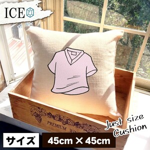 Tシャツ おもしろ クッション おしゃれ 45×45cm カバー リネン 白 シンプル 正方形 北欧 かわいい シュール 綿100% 面白い ゆるい プレゼ