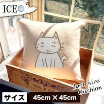 ネコ おもしろ クッション おしゃれ 猫 ねこ 年老いた 45×45cm カバー リネン 白 シンプル 正方形 北欧 かわいい シュール 綿100% 面白い_画像1