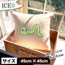 アオムシ おもしろ クッション おしゃれ 45×45cm カバー リネン 白 シンプル 正方形 北欧 かわいい シュール 綿100% 面白い ゆるい プレゼ_画像1