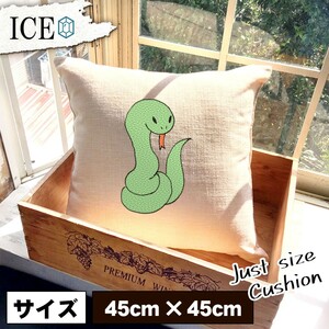 ぐるぐる巻き 蛇 おもしろ クッション おしゃれ 45×45cm カバー リネン 白 シンプル 正方形 北欧 かわいい シュール 綿100% 面白い ゆるい