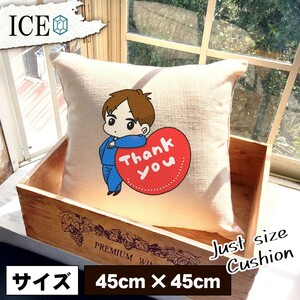 thank you おもしろ クッション おしゃれ 45×45cm カバー リネン 白 シンプル 正方形 北欧 かわいい シュール 綿100% 面白い ゆるい プレ