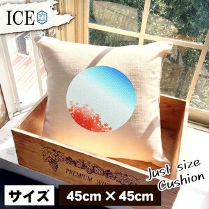 空と紅葉 おもしろ クッション おしゃれ 45×45cm カバー リネン 白 シンプル 正方形 北欧 かわいい シュール 綿100% 面白い ゆるい プレゼ